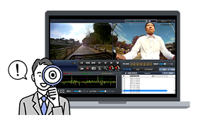 動画映像での確認