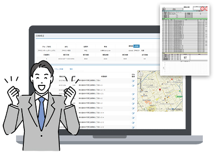 日報・月報を自動作成